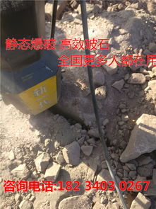 【湘潭市多少钱一套铁路开山破石头劈裂机】- 
